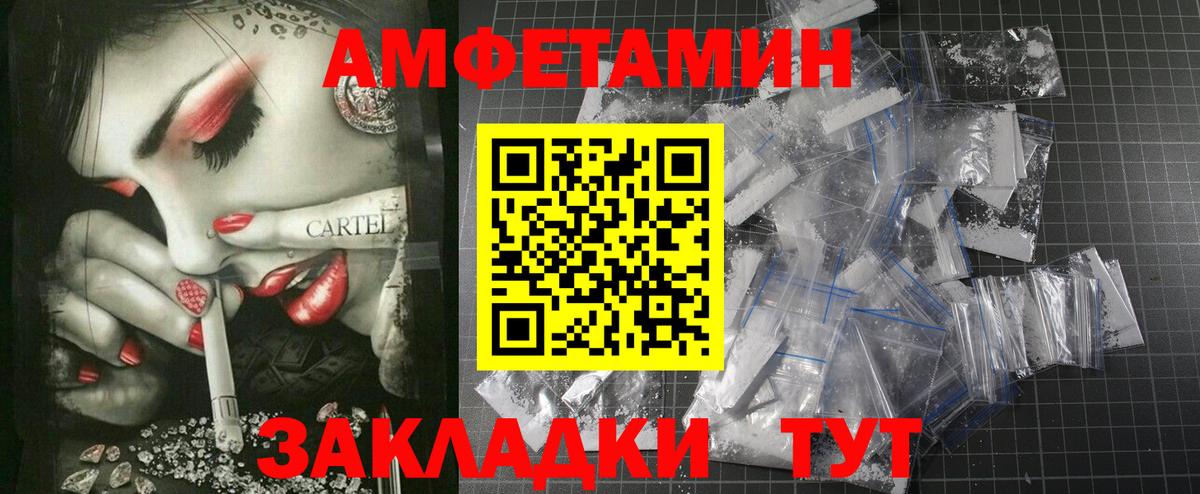 АМФЕТАМИН 98%  Амфетамин  Алексеевка  Вход с VPN  АМФЕТАМИН 