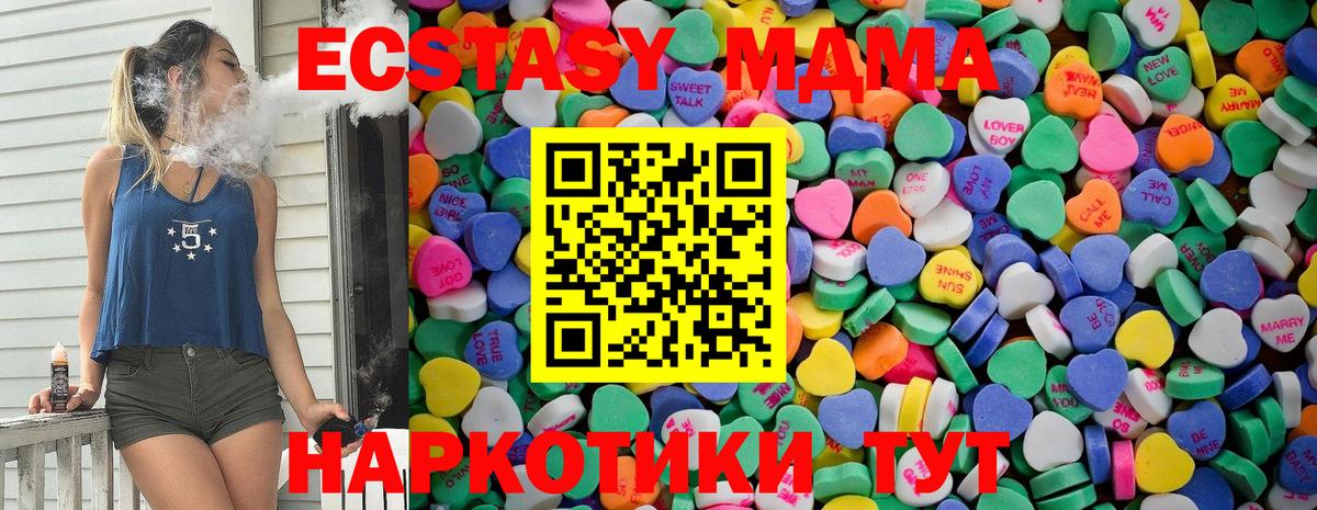 где найти   Ecstasy Cube  Вход с VPN  Алексеевка 