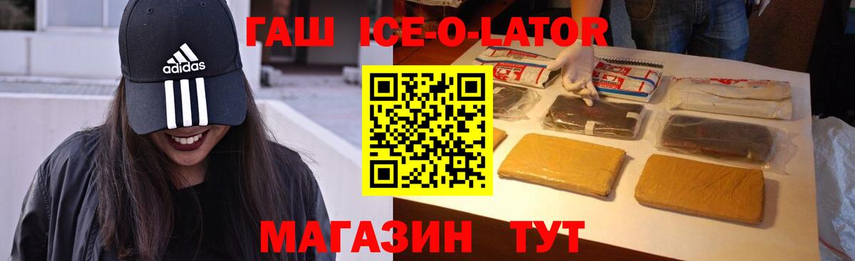 Гашиш гарик Алексеевка