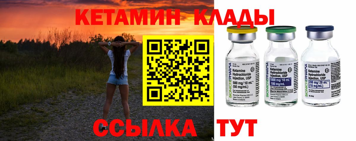 hydra онион  Вход с VPN  КЕТАМИН ketamine  Алексеевка  КЕТАМИН VHQ 