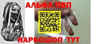apvp Татарск
