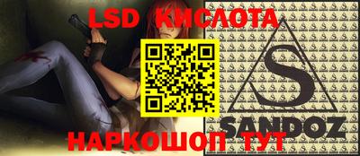 скорость Тверь