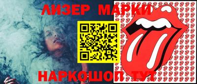 скорость Тверь