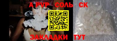 apvp Татарск