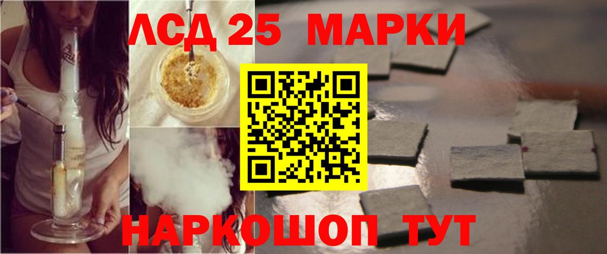 LSD-25 экстази кислота  Вход с VPN  Лсд 25 экстази кислота  Алексеевка 