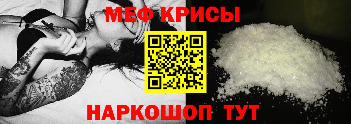МЕФ мука Алексеевка