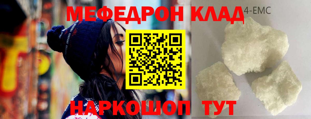 Меф VHQ  Вход с VPN  МЕФ  Алексеевка  МЯУ-МЯУ mephedrone 