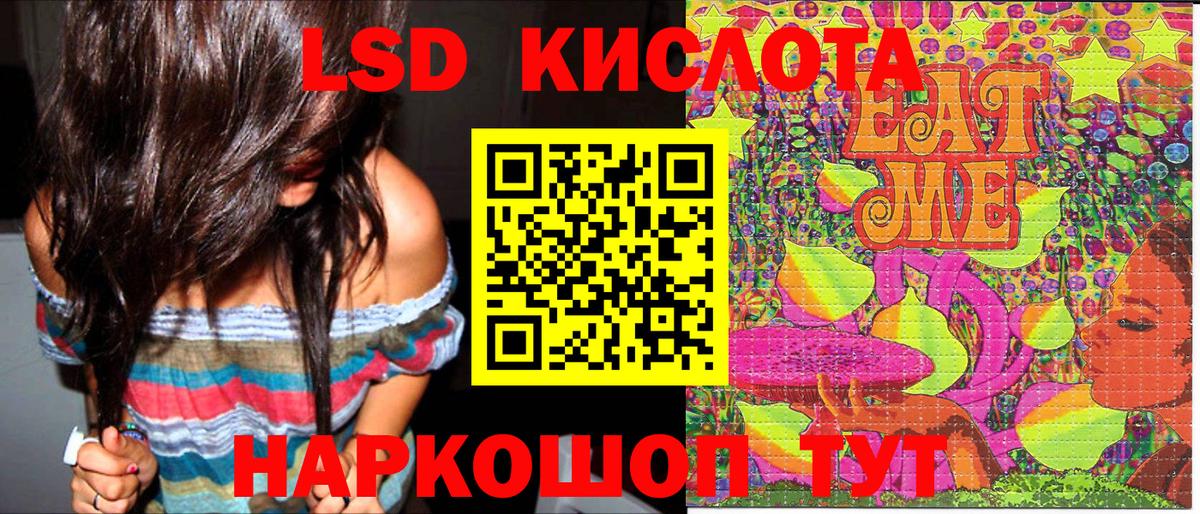 Марки 25I-NBOMe 1500мкг  Марки 25I-NBOMe 1500мкг  Вход с VPN  Алексеевка 