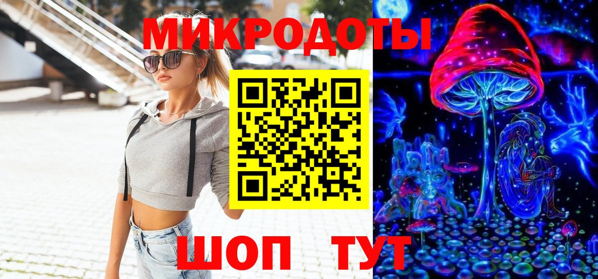 Алексеевка  Галлюциногенные грибы Cubensis  Вход с VPN  Галлюциногенные грибы ЛСД 