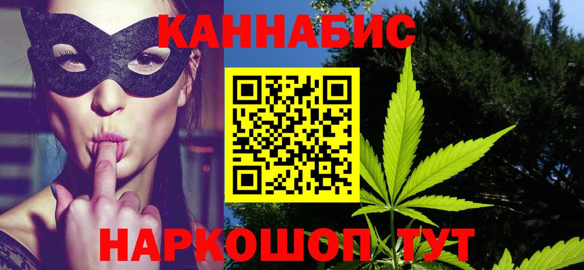 Бошки марихуана семена Алексеевка